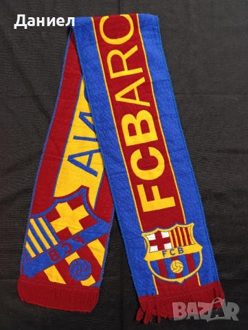 Шал на Барселона 