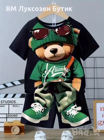👶 ДЕТСКИ КОМПЛЕКТ – КОМФОРТ И СТИЛ ЗА НАЙ-МАЛКИТЕ! 👶, снимка 1