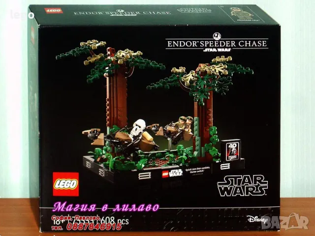 Продавам лего LEGO Star Wars 75353 - Преследване със спийдъри на Ендор Диорама , снимка 1 - Образователни игри - 48229588