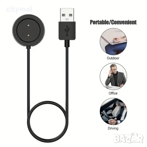 USB Кабел за зареждане за Xiaomi Amazfit GTR/GTS/T-Rex, снимка 2 - Смарт гривни - 50818328