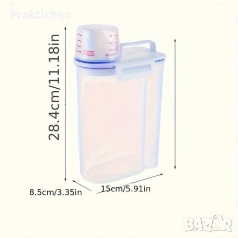 Kутия с мерителна чашка за съхранение на перилен препарат или зърнени култури 🧴🦴🌽🍚🥜🫘, снимка 4 - Кутии за храна - 45675184