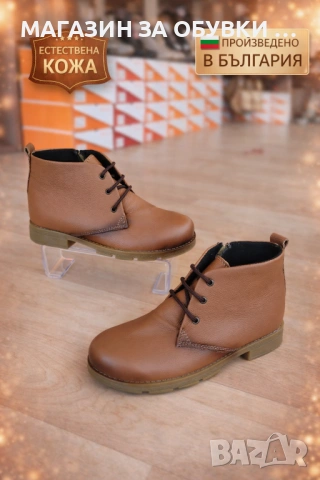 ДАМСКИ ОБУВКИ - ЕСТЕСТВЕНА КОЖА-БЪЛГАРИЯ-код:2210, снимка 2 - Дамски ежедневни обувки - 53800106