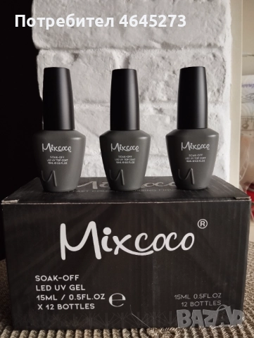 Гел лак за нокти Mixcoco UV/LED, снимка 11 - Продукти за маникюр - 52366079