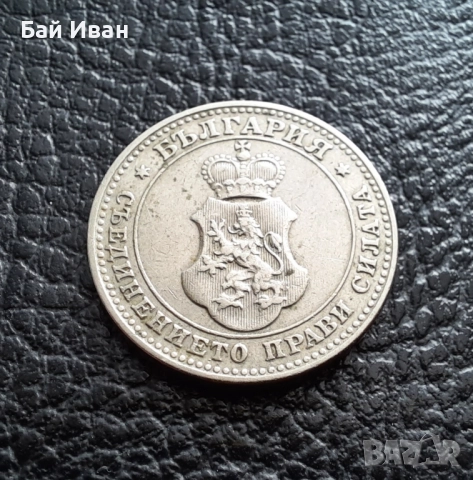 Стара монета 10 стотинки 1912 г. България- прекрасна !, снимка 15 - Нумизматика и бонистика - 51863473