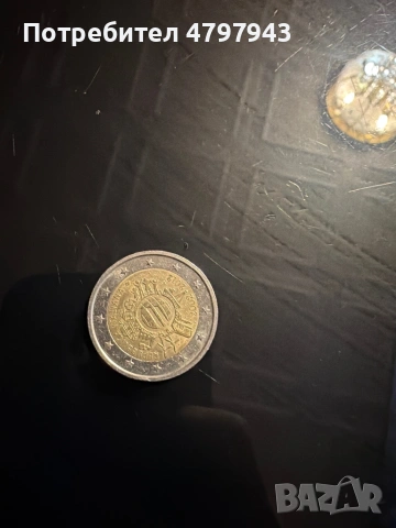 2 evro 