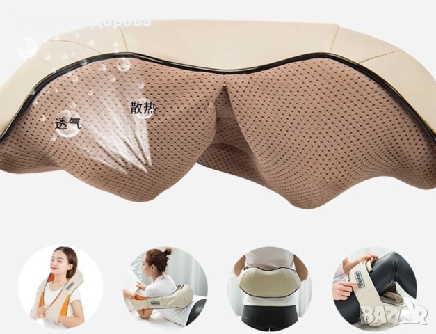 Шиацу масажор за врат и гръб , снимка 14 - Спортна екипировка - 52976469