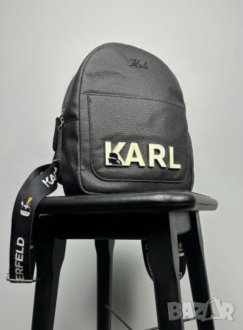 Karl lagerfeld раница 3 модела, снимка 1 - Раници - 32529764