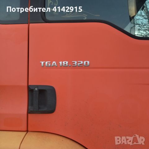 Продава , снимка 5 - Камиони - 46373894