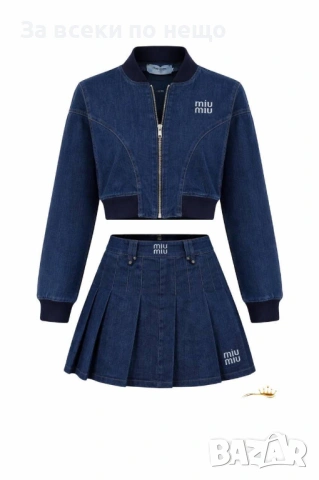 Miu Miu Дамски Дънков Син Комплект Горнище С Цип И Къса Пола Миу Миу Код SK1278