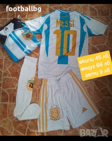 Аржентина 💙⚽️ детско юношески футболни екипи 💙⚽️ , снимка 9 - Футбол - 45386439