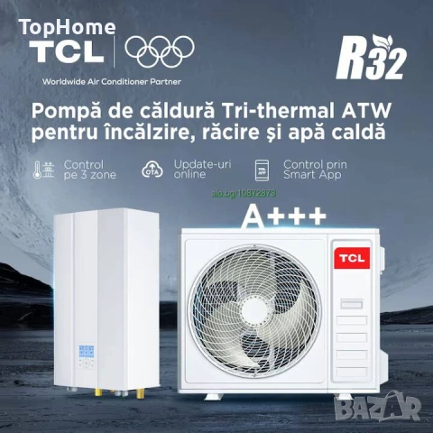 Термопомпа TCL 10kW за отопление, охлаждане и битова гореща вода, снимка 3 - Климатици - 53242326