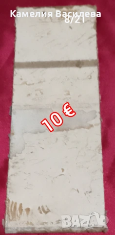 Картина, снимка 2 - Други ценни предмети - 54273313