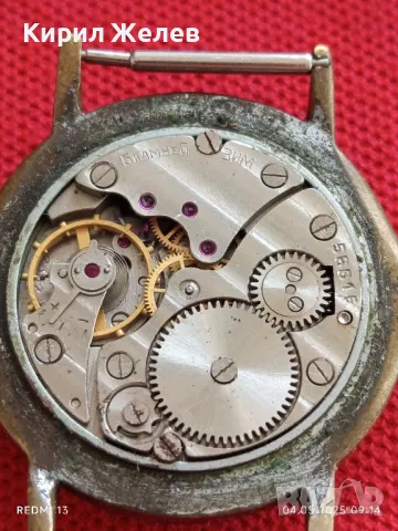 Стар механичен часовник мъжки ЗИМ СССР за части ремонт КОЛЕКЦИЯ 48002, снимка 8 - Антикварни и старинни предмети - 50148689