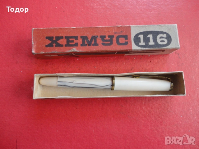 Страхотна старинна писалка в кутия 