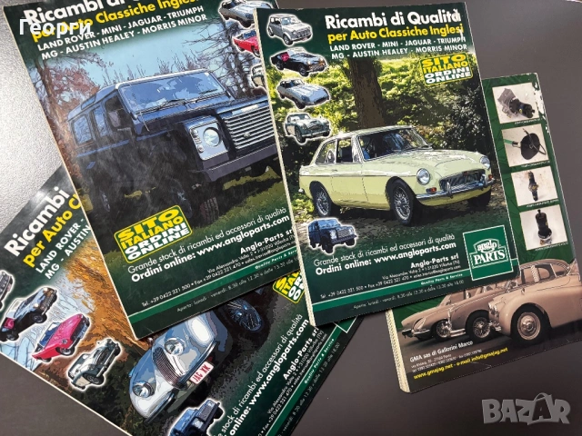 Авто списания La Manovella, снимка 18 - Списания и комикси - 53800483