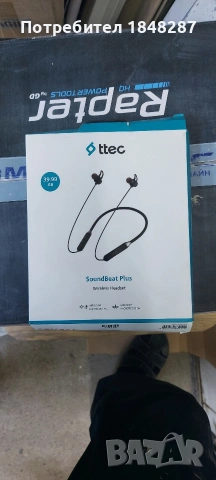 Безжични слушалки ttec wireles 