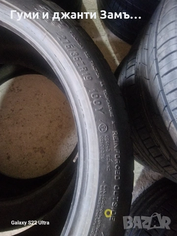 255 40 19 MAXXIS Vs5 Vs6/НОВО/Замъка Ямбол, снимка 5 - Гуми и джанти - 54093686