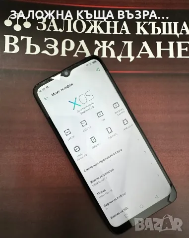 Infinix Smart 6 - 32 GB, снимка 3 - Други - 47186023