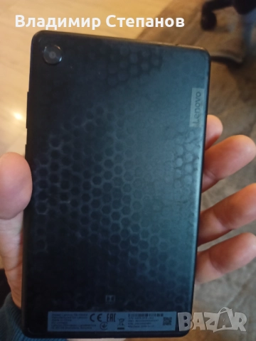 Lenovo tab m7