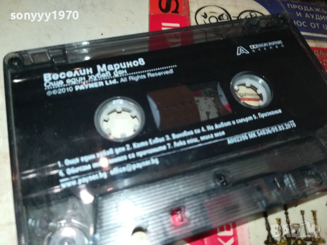 ВЕСЕЛИН МАРИНОВ-ОРИГИНАЛНА КАСЕТА 2309251658, снимка 5 - Аудио касети - 51810110