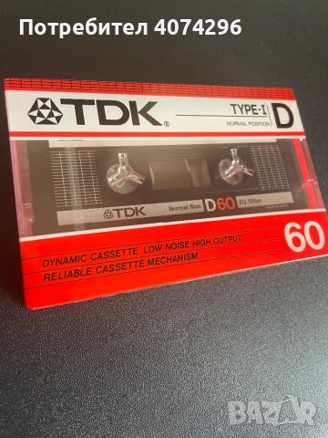 НЕОТВОРЕНИ касетки TDK D 60 Type i, снимка 4 - Други - 45399720