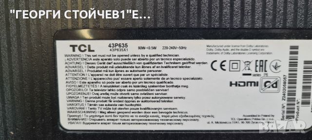 43P635  40-R51MPD-MAC2HG PW.A100W2.771 LVU430NDEL PT430GT03-1, снимка 2 - Части и Платки - 46229387