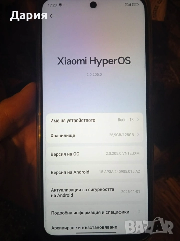 Смартфон, снимка 2 - Xiaomi - 52859393