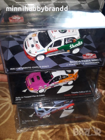 Toyota Celica Gt4 Skoda Fabia Hyundai i20 1.43 Rally , снимка 2 - Колекции - 54005689