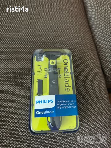 Самобръсначка за лице и тяло Philips QP2520/25, снимка 1 - Електрически самобръсначки - 46260233