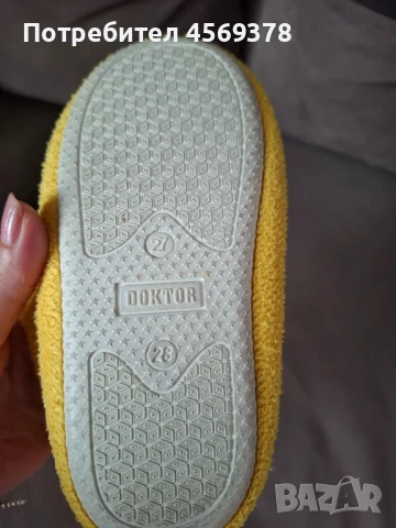 Детски Пантофи, снимка 3 - Детски пантофи - 51417979