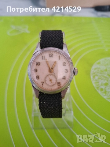 Руски часовник.