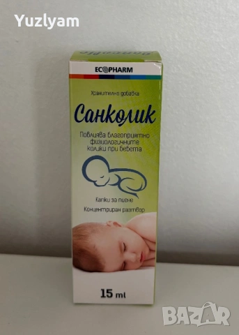 Санколик капки