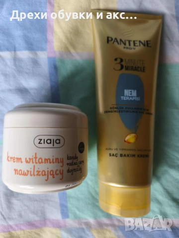 Крем за лице с витамини и крем 3 в 1, снимка 5 - Козметика за лице - 51674629