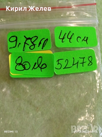 Винтидж сребърна огърлица с Лапис Лазули ювелирна изработка 52478, снимка 8 - Колиета, медальони, синджири - 52926378