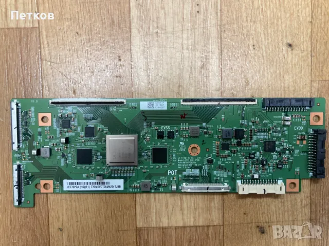 LG OLED Tкони, снимка 9 - Части и Платки - 49841098