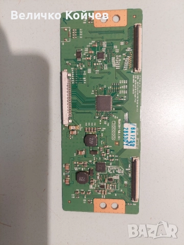 Телевизор Philips 32pfl3517h/12 на части!, снимка 5 - Части и Платки - 51601690