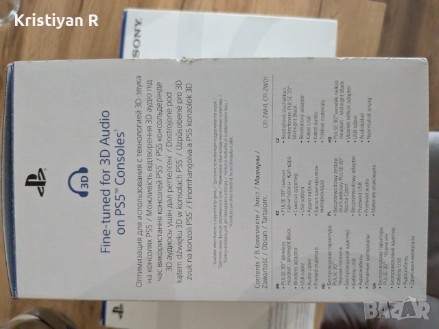 Оригинални слушалки за PlayStation 5 pulse 3D, снимка 3 - Аксесоари - 54114721