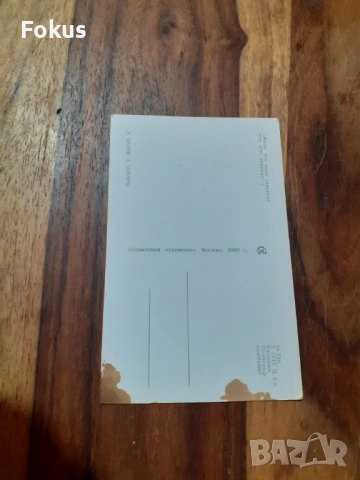 Стара пощенска картичка N 27, снимка 4 - Антикварни и старинни предмети - 53286359