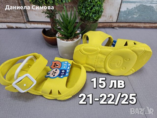 НОВИ Гумени летни сандали за момче и момиче , снимка 7 - Детски сандали и чехли - 45750370