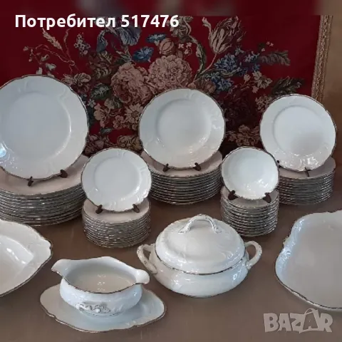 Rosenthal SANSSOUCI сервиз за 12 човека , снимка 2 - Сервизи - 47010849