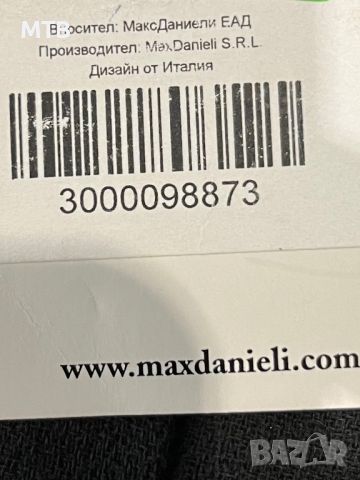 Max Danieli - италианска рокля, снимка 9 - Рокли - 23638086