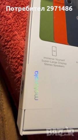 Нова Motorola moto G06+ poverbank+слишалки, снимка 10 - Motorola - 53658842