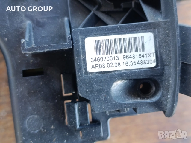 Модул лостчета светлини чистачки Citroen C4 Picasso 96644965XT, снимка 5 - Части - 52450585