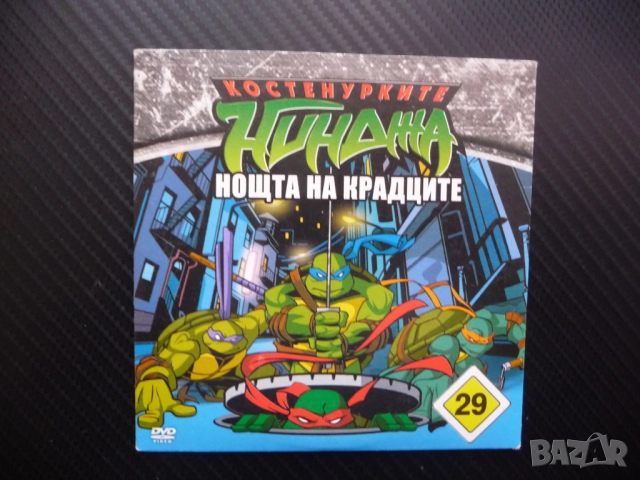 Костенурките нинджа 29 DVD филм Нощта на крадците Хелоуин Усаги Ген Самураят турист екшън кунг фу