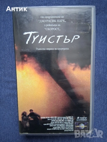 Видеокасета VHS Туистър / 1996 год.