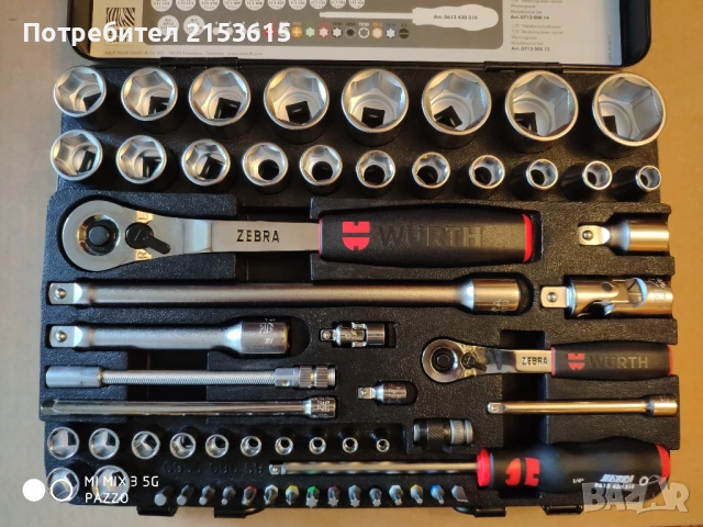 Wurth Zebra 1/4 и 1/2 гедоре гидория 59 части вложки камъни комплект , снимка 4 - Гедорета - 51120746