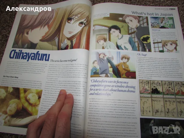 NEO Manga anime списание манга аниме, снимка 5 - Енциклопедии, справочници - 48908331