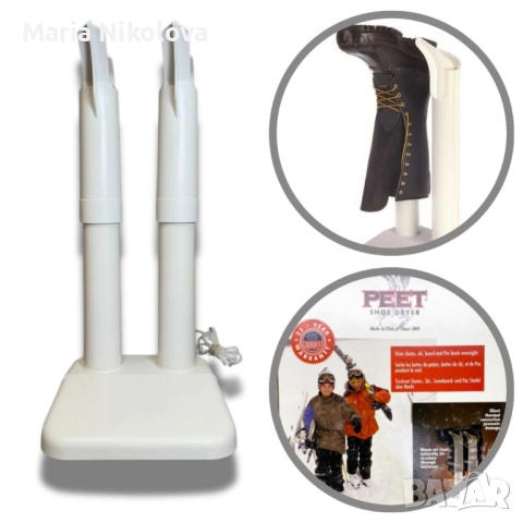 електрически сушилник за обувки, снимка 2 - Сушилни - 52398816