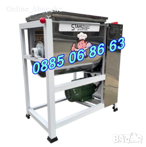 Електрическа бъркалка за кайма 25 кг, бъркалка за месо и тесто