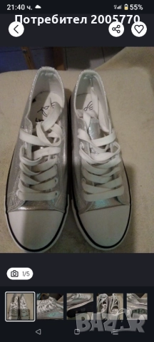 Нови дамски сребристи обувки-37 номер,Германия
